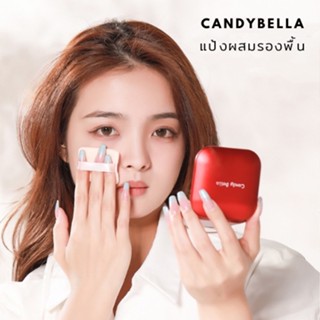 CandyBella แป้งผสมรองพื้นคุมมัน เนียนกับผิวติดทนนาน (ตลับแดง)