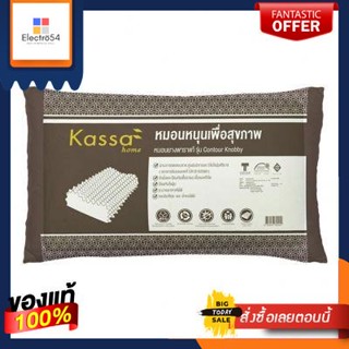 Pillow หมอนหนุน MS HOME รุ่น Contour knobby สีขาว - เบจHOMEmodelContourknobbywhite-