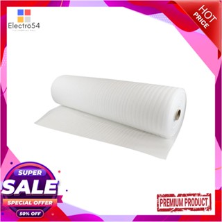 EPE โฟม EPE PACK IN หนา 2 มม. 1.3 ม.x50 ม.EPE PLASTIC FOAM PACK IN 2MM 1.3MX50M