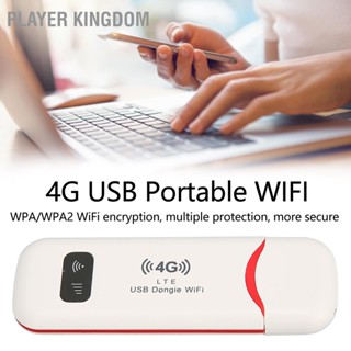 Player kingdom  Player kingdom รองรับ WIFI แบบพกพา 10 ผู้ใช้สัญญาณเสถียรความเร็วสูง WPA WPA2 การเข้ารหัสเราเตอร์ WiFi สีขาวสำหรับสำนักงานเดินทางที่บ้าน