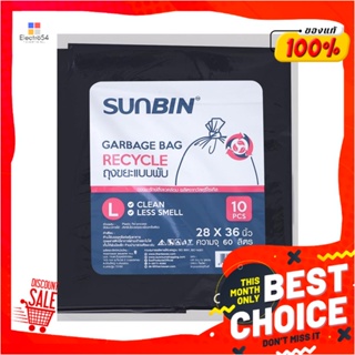 THICK ถุงขยะหนา SUNBIN 28X36 นิ้ว 10 ใบ สีดำTHICK GARBAGE BAGS SUNBIN 28X36IN BLACK 10PCS