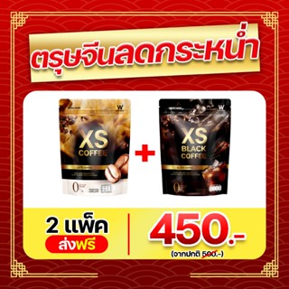 [คละรส] WINK WHITE XS BLACK COFFEE เอ็กซ์เอส แบล็คคอฟฟี่  + XS Latte ลาเต้ กาแฟลดน้ำหนัก