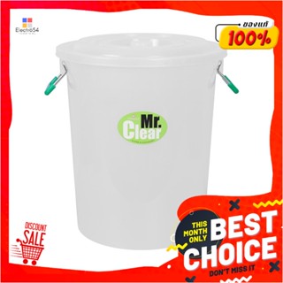 BUCKET ถังน้ำพร้อมฝา NAM NGAI HONG 888+APP 36.32 ลิตร สีขาวขุ่นBUCKET WITH LID NAM NGAI HONG 888+APP 36.32L WHITE