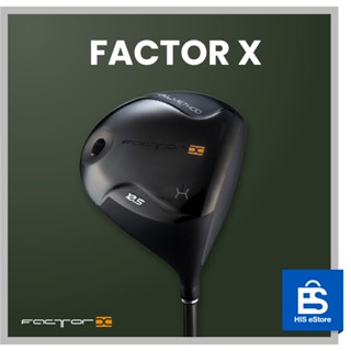 ไดรเวอร์ HAL SPORTS รุ่น Factor-X ไม้กอล์ฟหัวไม้หนึ่ง 10.5°