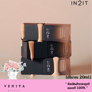 In2It Soft Matte Fluid Foundation SPF30 PA+++  มี 3 เบอร์  ( ปริมาณ 20ml )