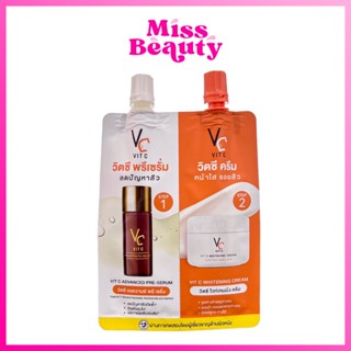 (1ซอง) ดับเบิ้ลวิตซี 2 STEP วิตซีน้องฉัตร VC Vit C Bio Face Advanced Pre-Serum + Whitening Cream 4+4 g.