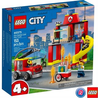 เลโก้ LEGO City 60375 Fire Station and Fire Engine