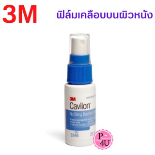 ของแท้ พร้อมส่ง 3M Cavilon No Sting Barrier Film 28 ml.  ฟิล์มเคลือบบนผิวหนัง 1ขวด #10352