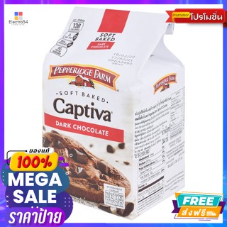 Pepperidge Farm(เปปเปอร์ริดจ์ฟาร์ม) คุกกี้ เปปเปอริดจ์ ฟาร์ม ดาร์ก ช็อกโกแลต บราวนี่ (244 ก.) Pepperidge Farm Dark Choco