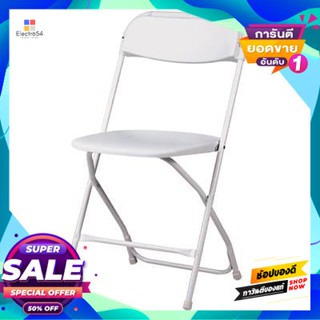 Multipurpose เก้าอี้พับอเนกประสงค์ NEWSTROM รุ่น GC-52NW สีขาว Multipurpose Folding Chair NEWSTROM Model GC-52NW White