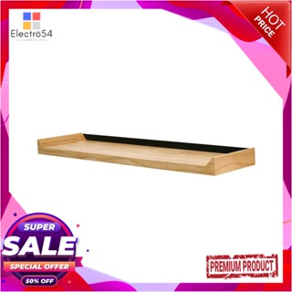 WOODEN แผ่นชั้นไม้ซ่อนขา STACKO NATURE 80x20x5 ซม.สีเนเชอรัลWOODEN SHELF STACKO NATURE 80X20X5CM NATURAL