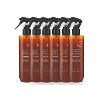 RAIP R2 No Wash Keratin Treatment 250ml