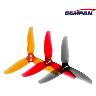 [ใบพัดโดรน 3นิ้ว] Gemfan 3020-3 3Inch Ducted 3 Blade Prop 3x2x3 รูกลาง 1.5mm 1ชุด 4บ ใบพัด คละสี