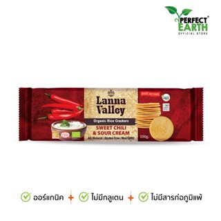 Lanna Valley Organic Rice Crackers Sweet Chili 100g. ขนมข้าวอินทรีย์อบกรอบ ล้านนา วัลเล่ย์ รสพริกหวานและซาวครีม 100 กรัม