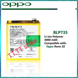 แบตเตอรี่ Oppo Reno 2 BLP735 4000mAh ส่งจาก กทม