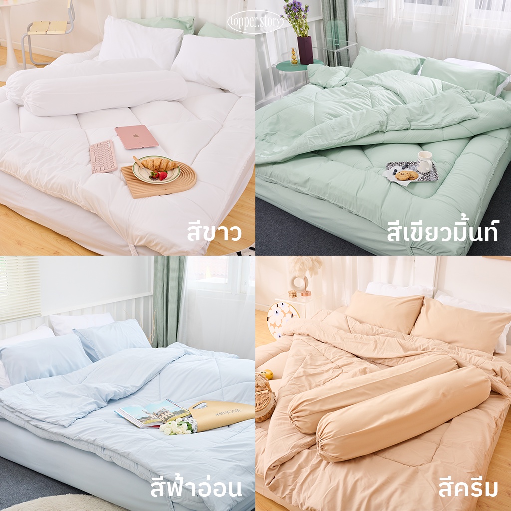 Topper หนาพิเศษ 5 นิ้ว ผ้าคอตตอนผสมโพลี ผ้านุ่ม นอนสบาย เบาะรองนอน ท็อปเปอร์ - รูปที่ 2