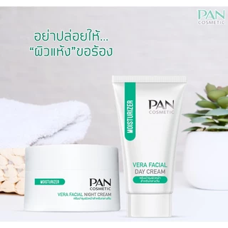 Pan cosmetic Vera Facial Day Cream 50g / Night Cream 45g.แพน คอสเมติก เวร่า เฟเชียล เดย์ ครีม 50กรัม / ไนท์ ครีม 45กรัม