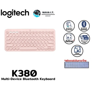 COINSคืน15%⚡FB9JMZV6⚡ Logitech K380 Pink Multi-Device Bluetooth Keyboard (คีย์บอร์ดบลูทูธ) รับประกันศูนย์ 1 ปี