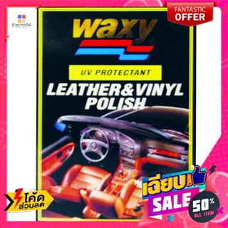 น้ำยาดูแลรักษาเครื่องหนัง แว๊กซี่ น้ำยาดูแลรักษาเครื่องหนัง (265 ซีซี) Leather Care Liquid Waxy Leat