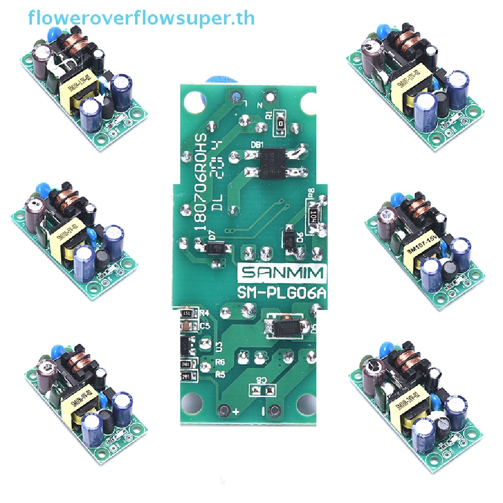 Fsth ขายดี บอร์ดโมดูลพาวเวอร์ซัพพลาย AC-DC 3V 5V 9V 12V 15V 24V PLG06A