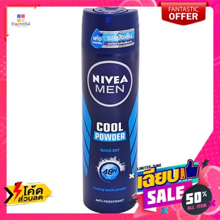 Nivea(นีเวีย) นีเวีย เมน คูล พาวเดอร์ สเปรย์ระงับกลิ่นกายสำหรับผู้ชาย 150 มล. Nivea Men Cool Powder Deodorant Spray for