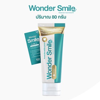 [100] ยาสีฟัน Wonder Smile  ขนาด80กรัม