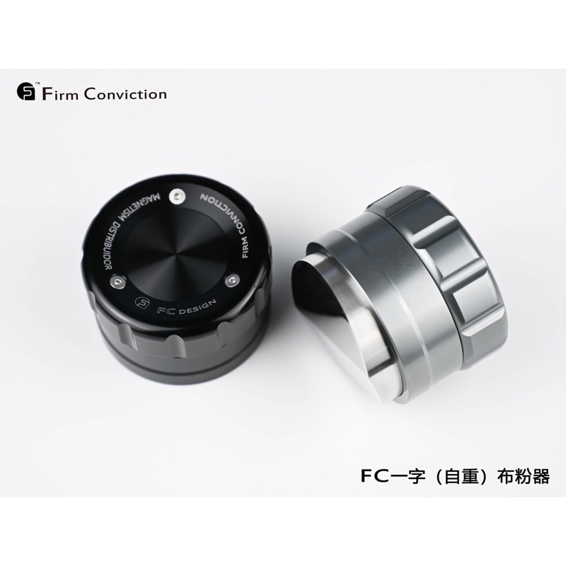 🔥พร้อมส่ง🔥Firm Conviction Gravity  Distributor 58.5mm. ที่เกลี่ยกาแฟพรีเมียม