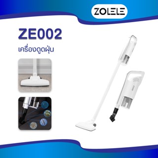 ZOLELE Vacuum cleaner ZE002 13000pa เครื่องดูดฝุ่น แบบใช้มือถือแรงดูดสูง เครื่องดูดฝุ่นแบบพกพาอเนกประสงค์