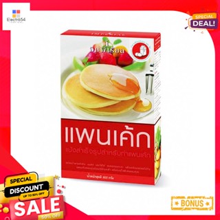 800อิมพีเรียลแป้งสำหรับทำแพนเค้กกรัมImperial PancakeFlour800 g