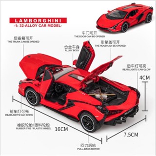 โมเดลรถยนต์ Lamborghini SIAN Diecast Vehicles ขนาด 1:32 ของเล่นสําหรับเด็ก 5CQI