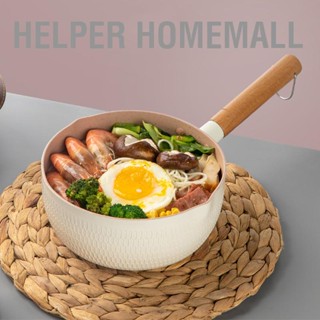 Helper HomeMall กระทะสไตล์ญี่ปุ่น หม้อซุปนม nonstick กระทะ หม้อทำอาหารสำหรับเด็ก