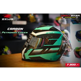 หมวกกันน็อค Zeus Helmet Carbon  AO1 Green