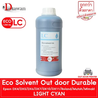 น้ำหมึก Eco Solvent Ink By DTawan Korea Quality ให้งานพิมพ์สีสด คมชัด สวยงาม กันแดด กันน้ำ กันแสง UV พิมพ์ลงกระดาษโฟโต้