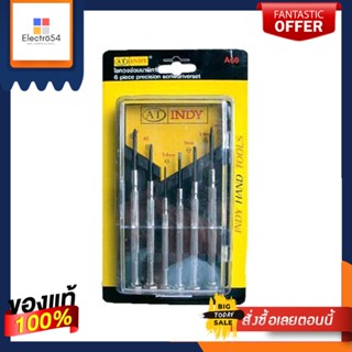 AT ไขควงซ่อมนาฬิกาด้ามเหล็ก AT INDYAT INDY PRECISION SCREWDRIVERS SET