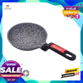 Nonstick กระทะด้ามนอนสติ๊กทรงตื้น Kassa Home รุ่น K121Cak-0114 ขนาด 14 ซม. สีเทา / ม่วงอ่อนshallow Nonstick Frying Pan