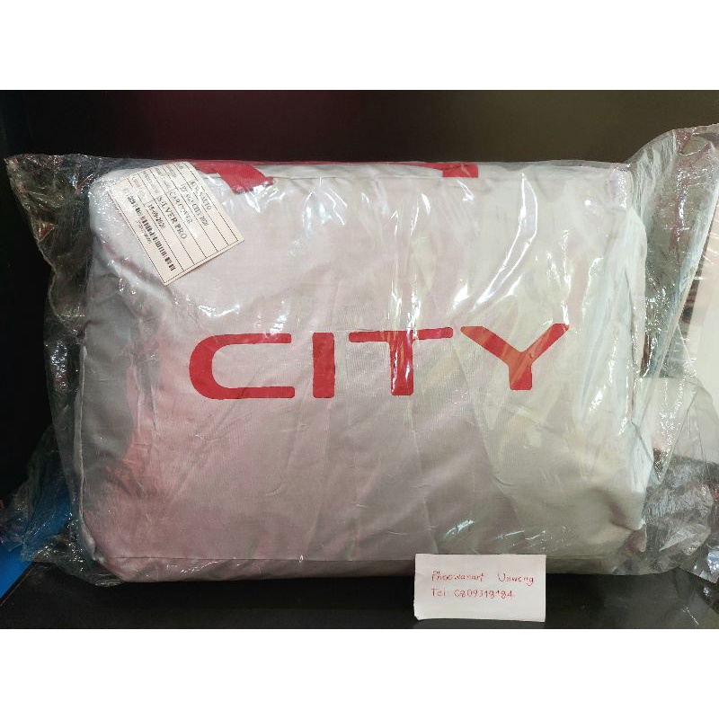 ผ้าคลุมรถ Honda City 2020-2022 (4 ประตู) ของใหม่ยังไม่แกะใช้งาน ส่งฟรี
