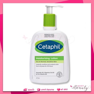 Exp 1/25 Cetaphil Moisturizing Lotion เซตาฟิล มอยส์เจอไรส์ซิ่ง 473 ml โลชั่น ทาผิว บำรุงผิวกาย บำรุงหน้า