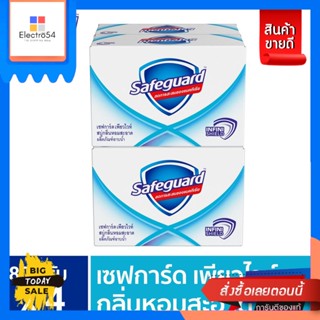 Safeguard Safeguard เซฟการ์ด สบู่ก้อน 80 กรัม ช่วยลดการสะสมของแบคทีเรียได้ถึง 99.9% (แพ็ค 4): เลือกกลิ่นได้ Safeguard Sa