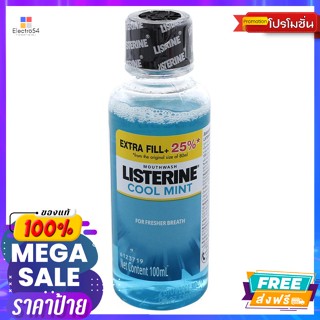 Listerine ลิสเตอรีน น้ำยาบ้วนปาก คูลมินต์ 100 มล. Listerine mouthwash cool mint 100 ml.ดูแลช่องปาก