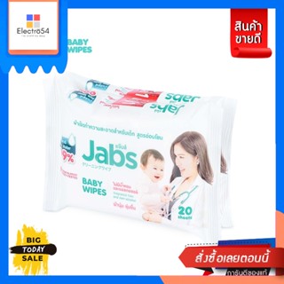 Jabs(แจ๊บส์) แจ๊บส์ เบบี้ไวพส์ 20แผ่น 1แถม1 (1*12) Jabs baby wipes 20 sheets buy 1 free 1 (1*12)ทิชชู่เปียก