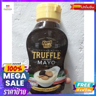 Kopeg Food Truffle Lavored Mayonnaise มายองเนสผสมกลิ่นเห็ดทรัฟเฟิล 200กรัมKope