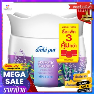 แอมบิเพอร์ มินิเจล ลาเวนเดอร์ 75ก. แพ็ค3AMBI PUR MINI GEL LAVENDER 75G. PACK3