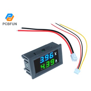 Pcbfun โวลต์มิเตอร์ดิจิทัล Dc 100V 10A สีฟ้า และสีเขียว
