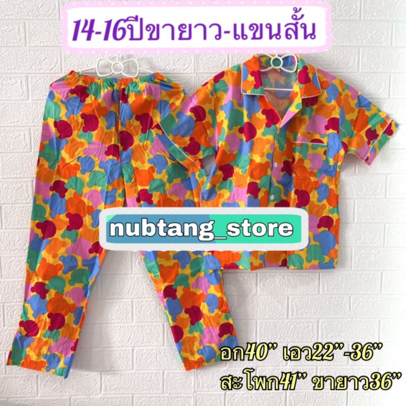 ชุดนอน p+p ผ้าคอตตอน ไซส์ 14-16ปี คอปก/คอกลม ขายาว แขนสั้น/แขนยาว - รูปที่ 2