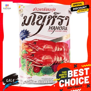 Manora(มโนห์รา) มโนราห์ ข้าวเกรียบกุ้ง 75 ก. Manora Prawn Crackers 75 g.ขนมขบเคี้ยวอบกรอบ