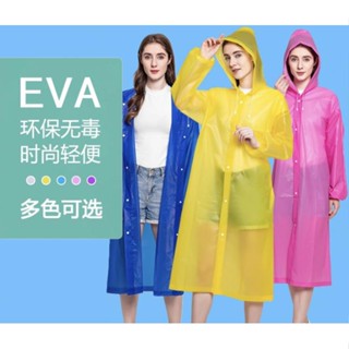 สื้อกันฝน เนื้อผ้า EVA กันน้ำได้ 100%เสื้อกันฝนหนาๆ ชุดกันฝน ชุดคลุมกันฝน ชุดคลุมกันฝุ่น กันฝนกันแดด T2167