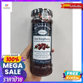 St.Dalfour Red Raspberry แยม ราพส์เบอร์รี่ เซนต์คาลฟูร์ 284กรัมSt.Dalfo