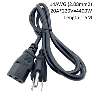 Power Cord Cable AC 3ขา สายหนาพิเศษ ทนกระแสสูง 3 x 2.08mm2 (14AWG) ทนกระแส 20A ความยาว 1.5M