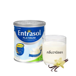 BIOPHARM ENTRASOL กลินวนิลา 400 กรัม