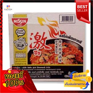 BagKorean รสไก่เผ็ดเกาหลีนิสชินบะหมี่กึ่งสำเร็จรูป60 กรัมx30 ซองNISSINPremium Korean BagHotChiliChicken